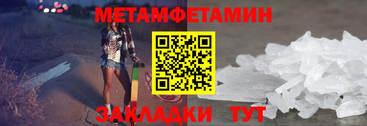 АМФЕТАМИН 98%  Вход с VPN  АМФЕТАМИН  Орёл 