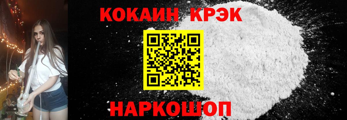 COCAIN 99% Орёл