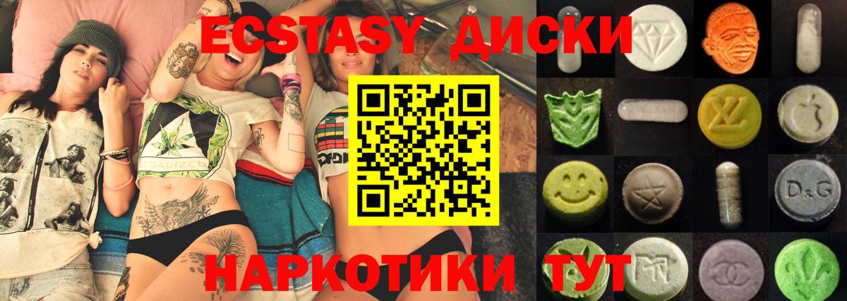 ЭКСТАЗИ Punisher  Вход с VPN  Ecstasy бентли  Орёл 