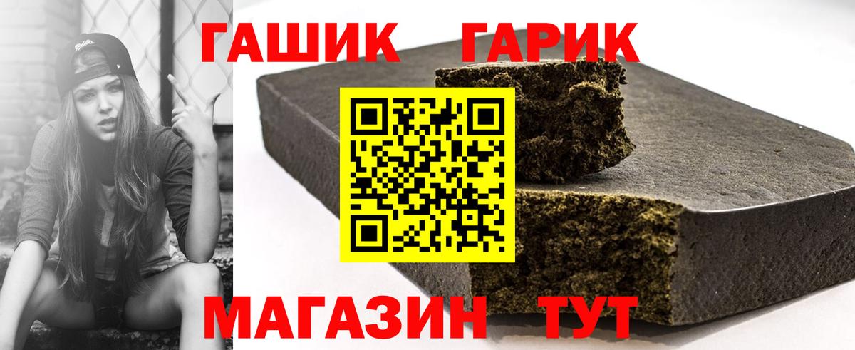 ГАШ AMNESIA HAZE Орёл