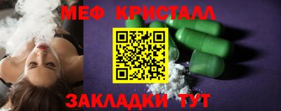 гашик Бузулук