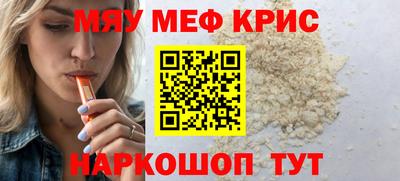 альфа пвп VHQ Будённовск