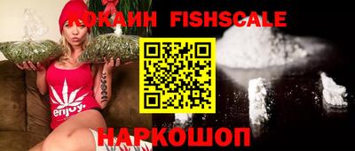 альфа пвп VHQ Будённовск