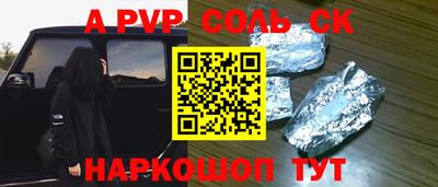 молекула духа Бугуруслан