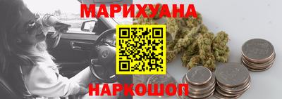молекула духа Бугуруслан