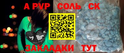 гашик Бузулук