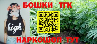 молекула духа Бугуруслан
