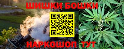 гашик Бузулук
