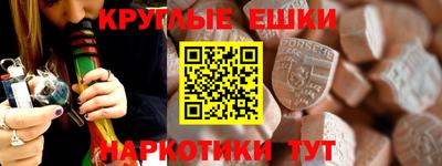 альфа пвп VHQ Будённовск