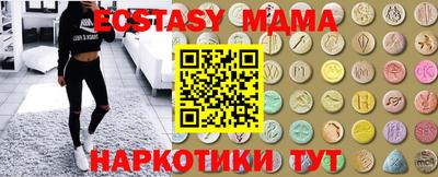 молекула духа Бугуруслан