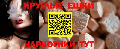 гашик Бузулук