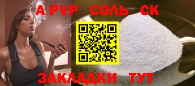 гашик Бузулук