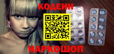 альфа пвп VHQ Будённовск