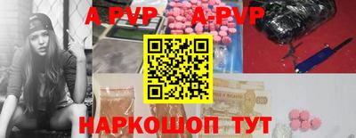 альфа пвп VHQ Будённовск