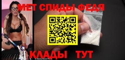 молекула духа Бугуруслан