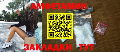 гашик Бузулук
