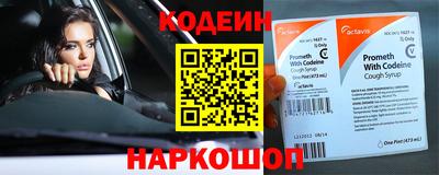 гашик Бузулук