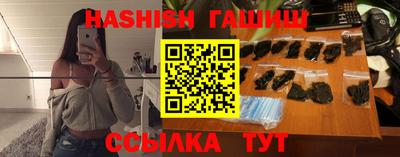 молекула духа Бугуруслан