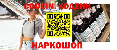 гашик Бузулук