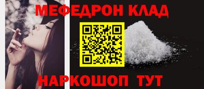 альфа пвп VHQ Будённовск