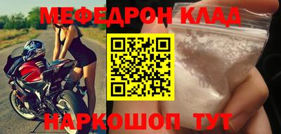 молекула духа Бугуруслан