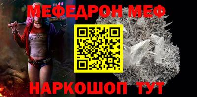 молекула духа Бугуруслан