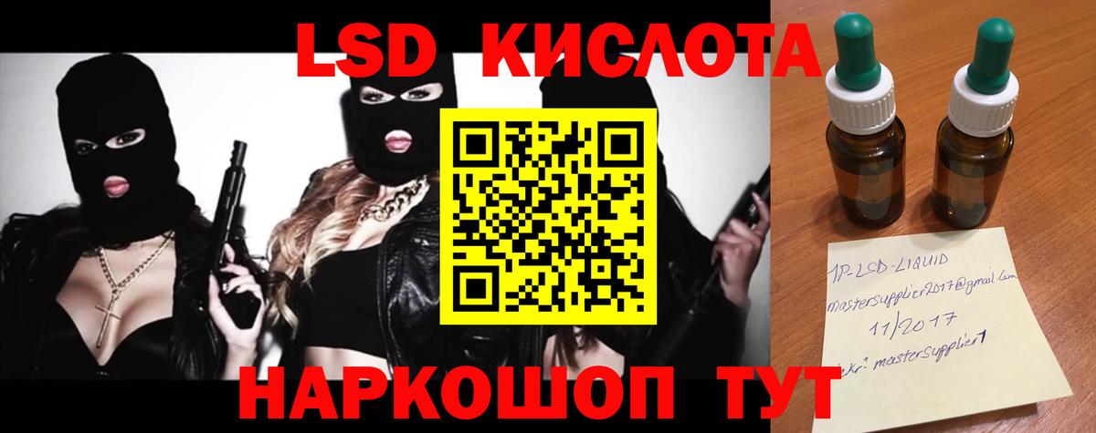 LSD-25 экстази  Вход с VPN  Орёл  Лсд 25 экстази ecstasy  Лсд 25 экстази кислота 