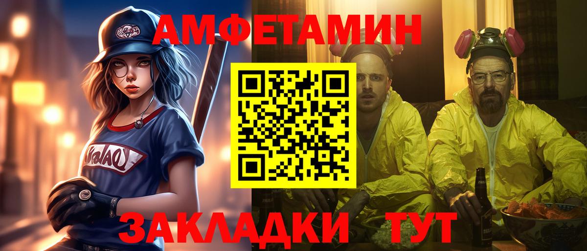 Орёл  МЕТАМФЕТАМИН винт  Вход с VPN 