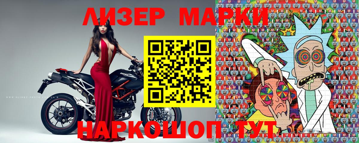 Марки 25I-NBOMe  Вход с VPN  Марки NBOMe 1,5мг  Орёл  Марки NBOMe 1,5мг 
