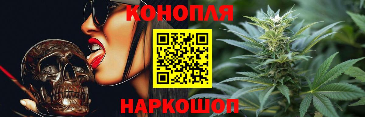 Шишки марихуана тримм  МАРИХУАНА VHQ  Орёл  Вход с VPN 